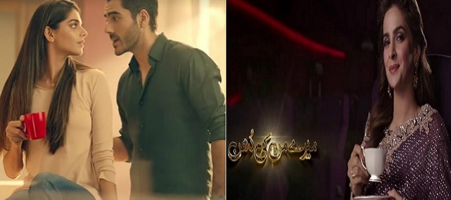 Tapal’s Latest TVC
