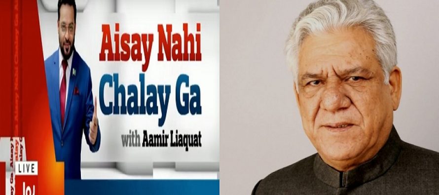 Amir Liaquat Made Some Shocking Revelations About Om Puri’s Sudden Demise