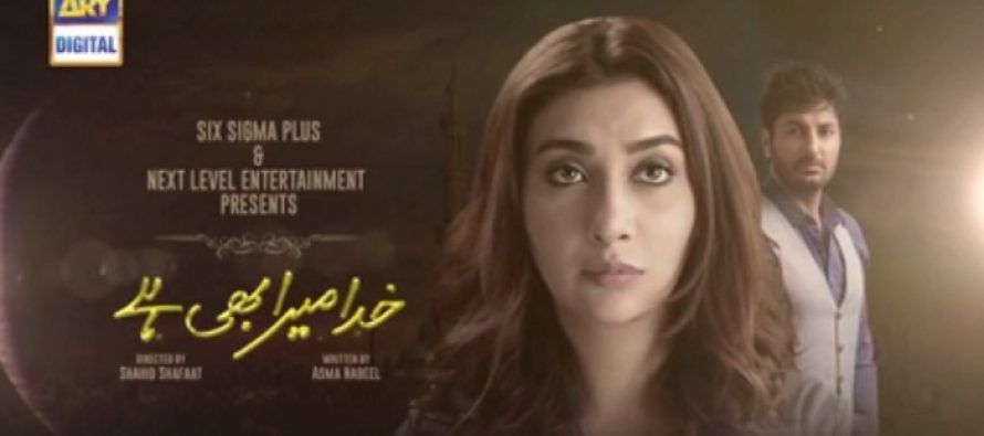 Khuda Mera Bhi Hai Episode 15 Review – Emotionally Overpowering
