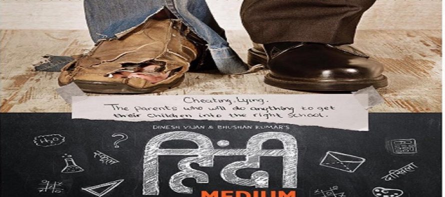 Teaser Poster & Release Date Of Saba Qamar’s Hindi Medium