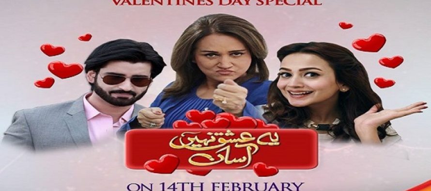Agha Ali Turns Lover Boy For Urdu 1’s Upcoming Telefilm