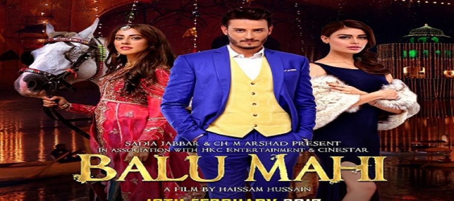 6 Reasons Why You Should Look Forward To Balu Mahi
