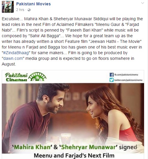 Sheheryar Munara & Mahira Khan To Star In A Film?