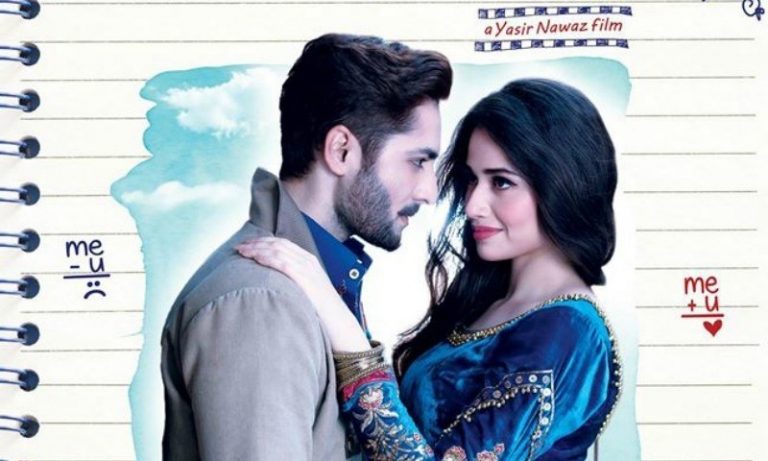 Mehrunisa We Lub You’s poster is festive and romantic!