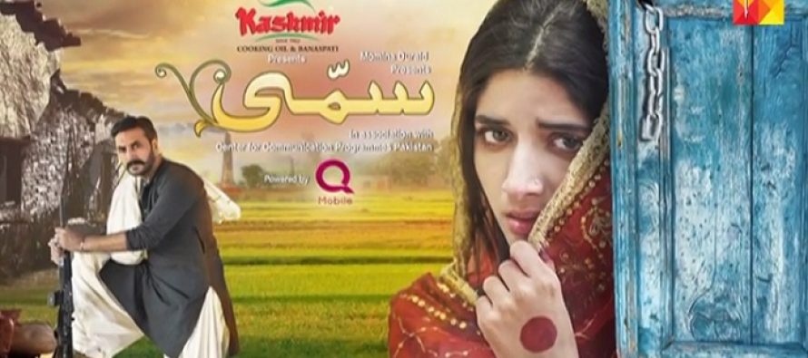 Sammi Episode 3 Review – Manipulating The Weak