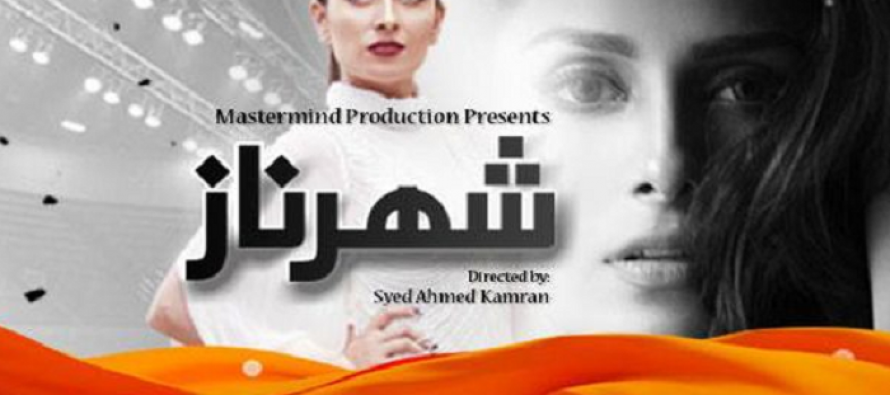 Shehrnaz Episode 17 Review – A Complete Disappointment