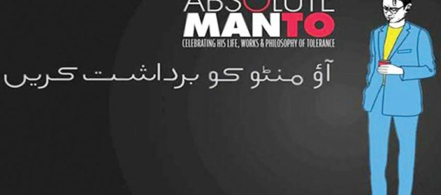 NAPA International festival to start from 16th March