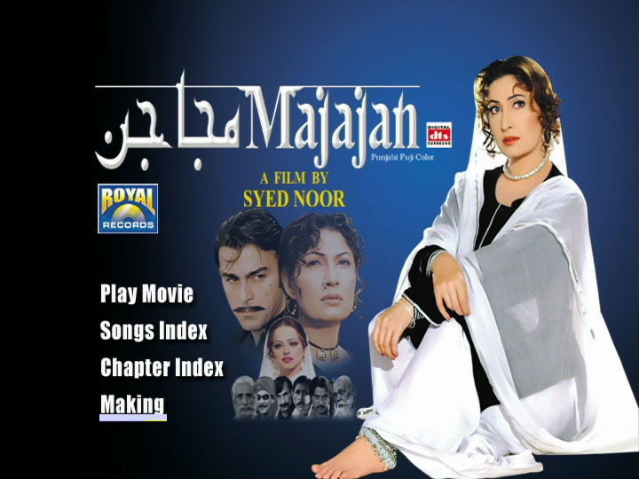 Shan movies best sale pakistani full