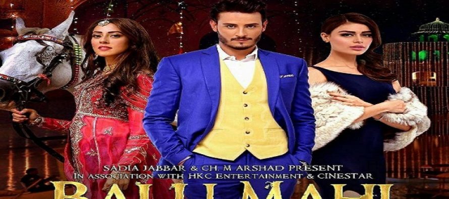 Osman Khalid Butt’s Balu Mahi Emerges As a FLOP!