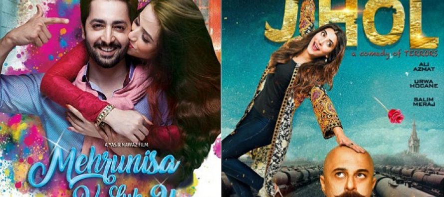 Four Pakistani Films Clashing This Eid-ul-Fitr