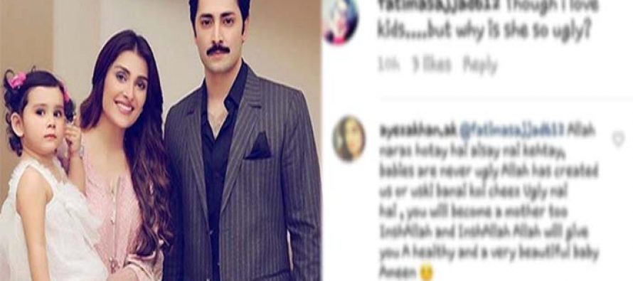 Ayeza Khan told off a hater and we are more than impressed