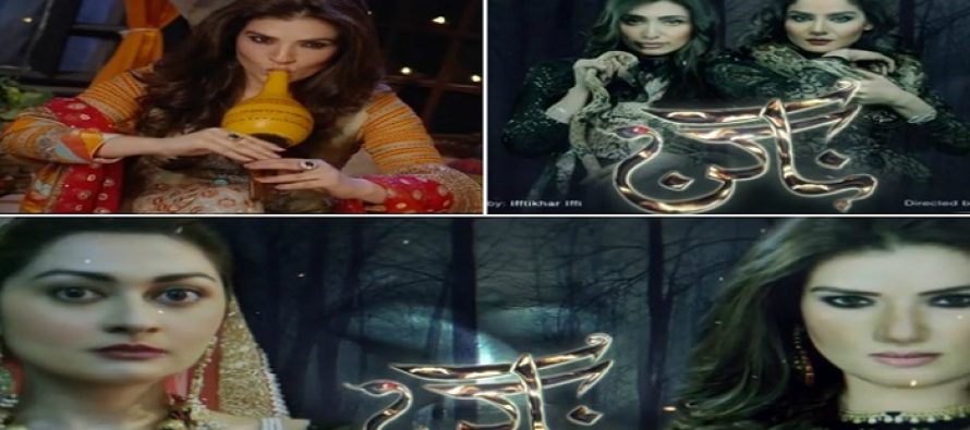 Geo Kahani’s ‘Naagin’ – Advancing or Deteriorating?