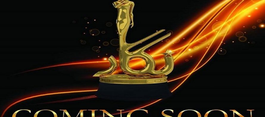 Nigar Film Awards Postponed