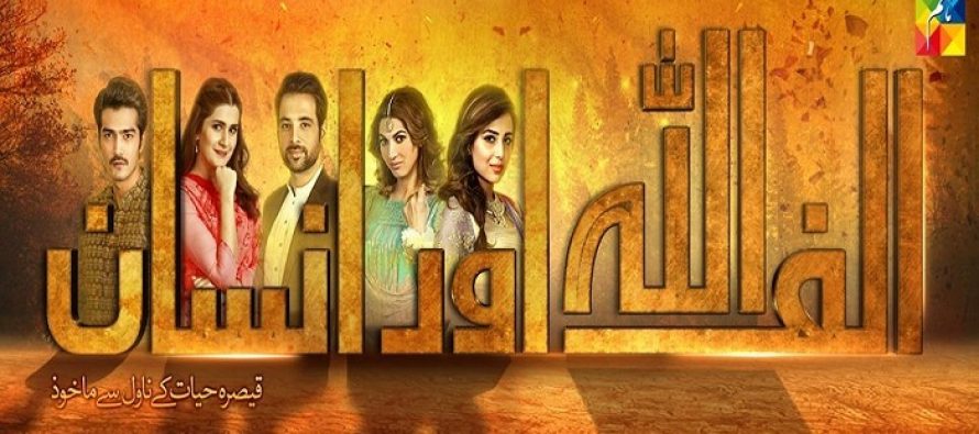 Four Reasons Why We Are Waiting For ‘Alif Allah Aur Insaan’