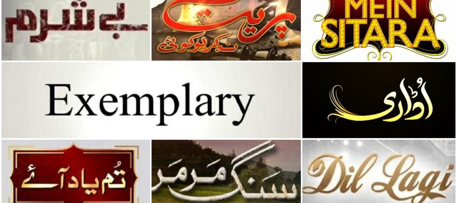 Dramas That Drama-makers Should Learn Lessons From!
