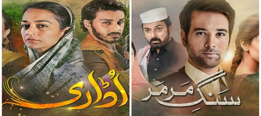 Udaari and Sang-e-Mar Mar Win Big At Hum Awards 2017