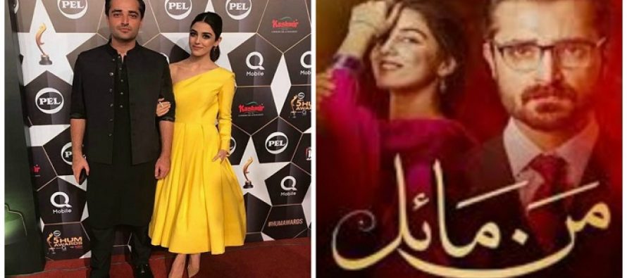Maya Ali and Hamza Ali Abbasi Win Best On-Screen Couple Award for Mann Mayal