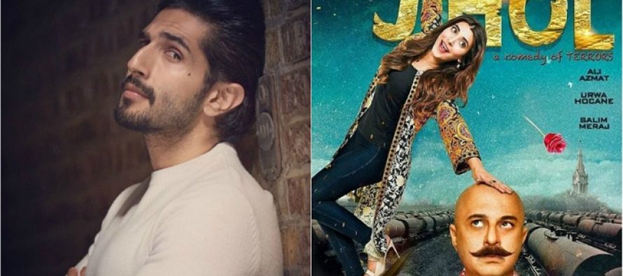 Bilal Ashraf Opts Out Of Urwa Hocane’s ‘Jhol’