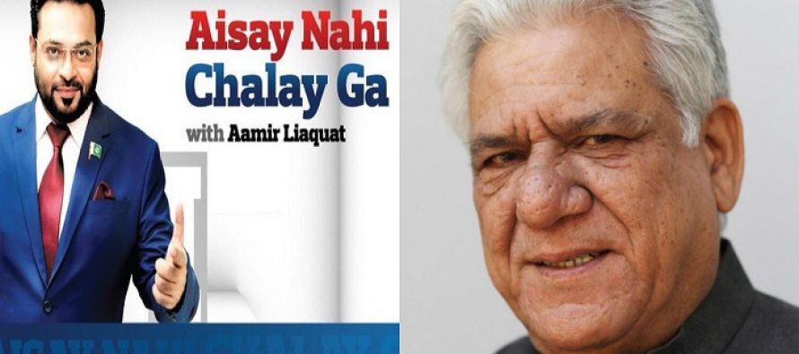 Om Puri’s Wife Slams Amir Liaquat For Ghost Video, & Calls Him ‘A Joker’