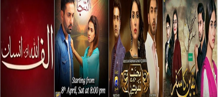 Upcoming Dramas Which Are Not To Be Missed!