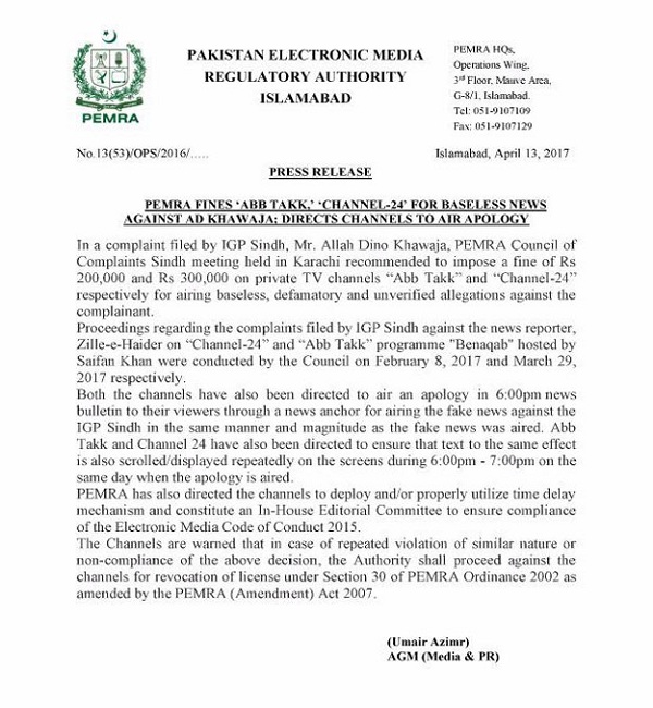 PEMRA Fines Two Channels For Airing False News