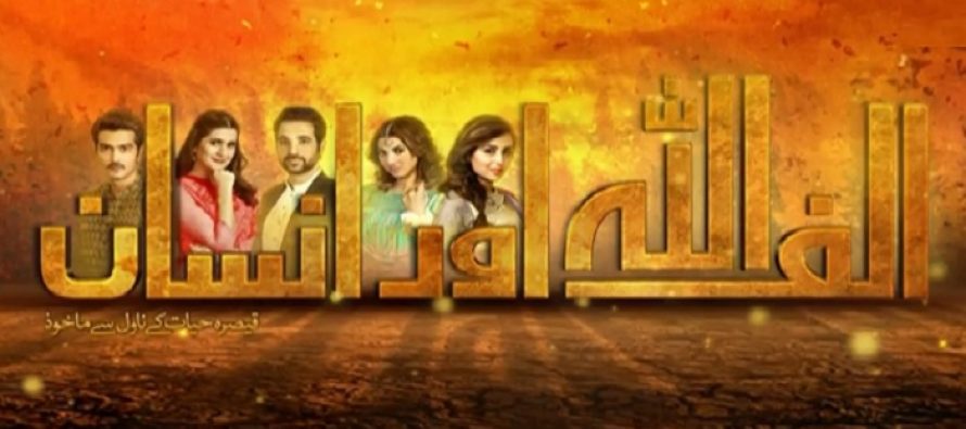 Alif Allah Aur Insaan Episode 02 Review – Absolutely Gripping!