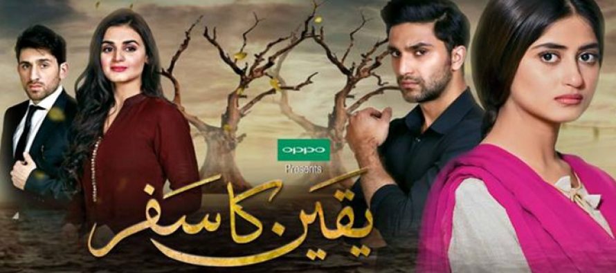 Yakeen Ka Safar Episode 04 Review – Great Developments!