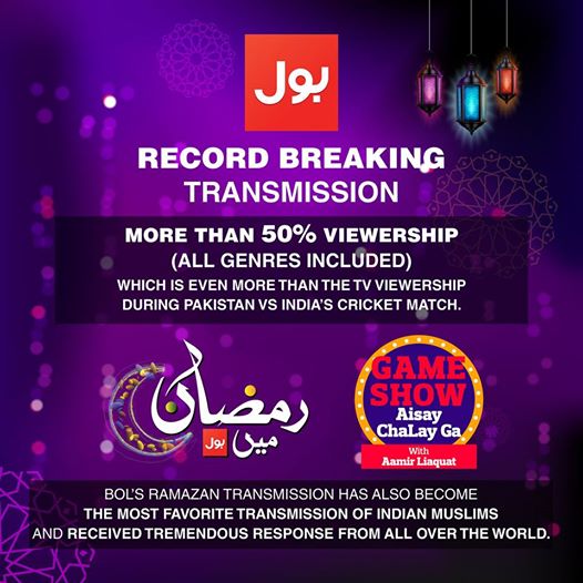 Ramazan Transmission 2017 Ratings: Bol Boasts Record Breaking Viewership, ARY Leads The TRP Chart!