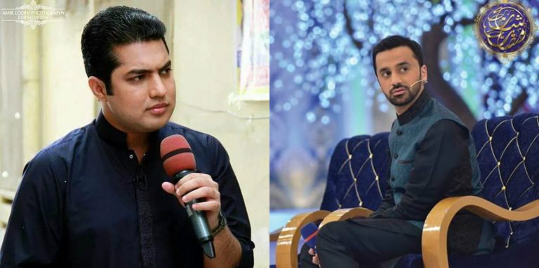 Waseem Badami and Iqrar Ul Hassan Breakdown On Live Television
