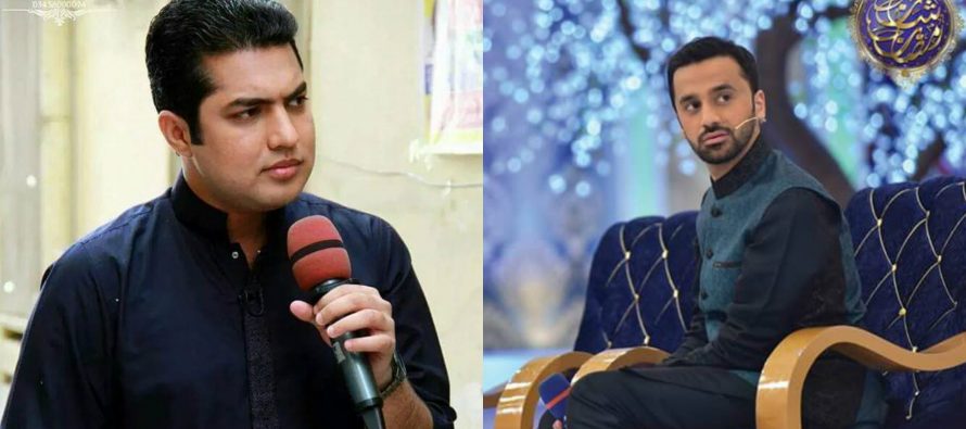 Waseem Badami and Iqrar Ul Hassan Breakdown On Live Television