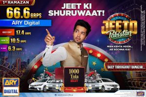 Jeeto Pakistan has broken the TRP records!