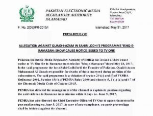 PEMRA issues show cause notice to TV One !