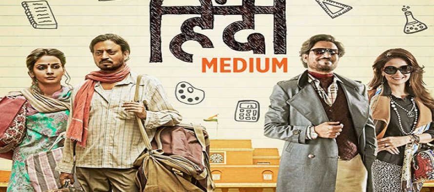 Saba Qamar Steals The Thunder In The Potential Blockbuster ‘Hindi Medium’