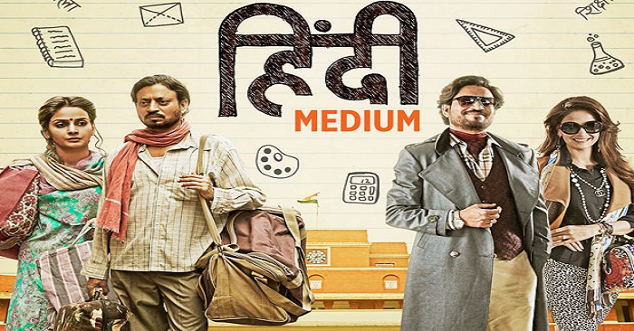 Hindi Medium A trailer you just cannot miss features