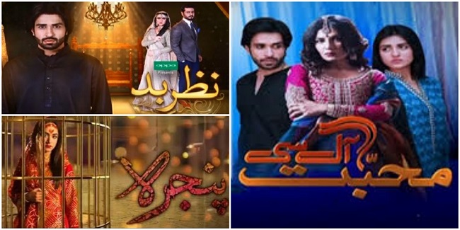 Well-Reputed Writers of Pakistani Drama Industry