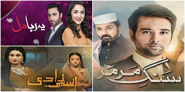 Well-Reputed Writers of Pakistani Drama Industry