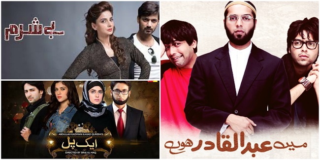 Well-Reputed Writers of Pakistani Drama Industry