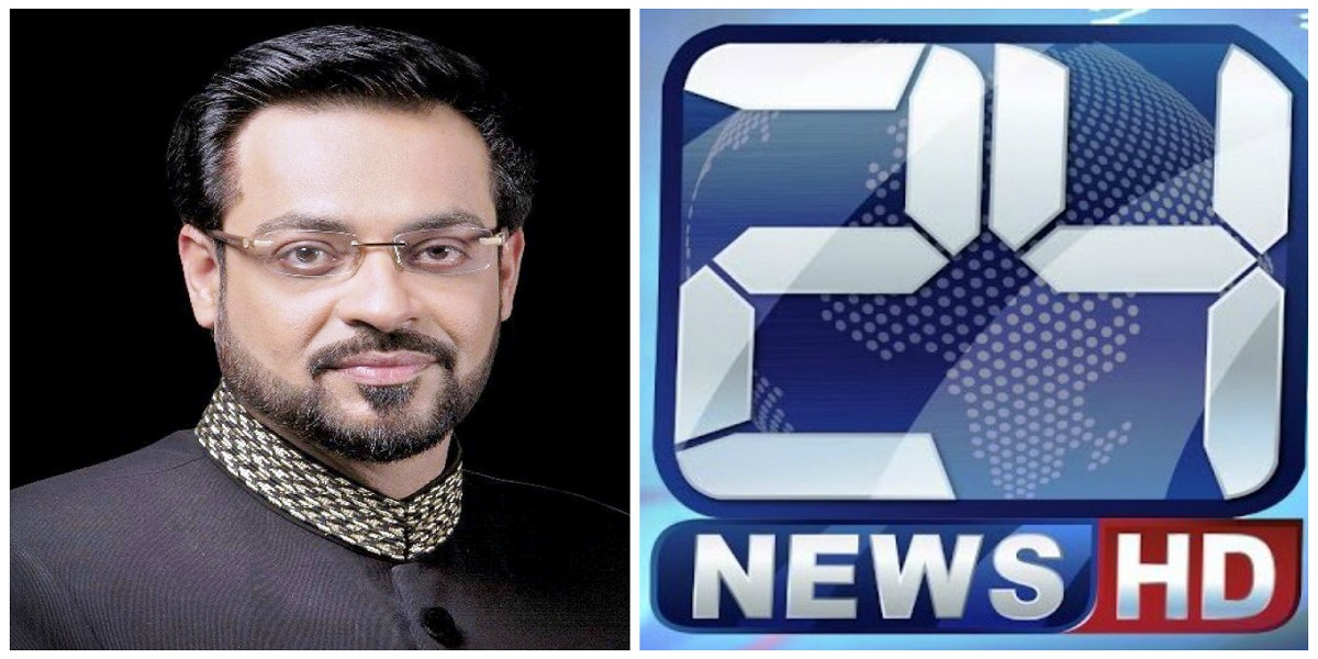 Dr. Amir Liaquat Quits Bol Tv?