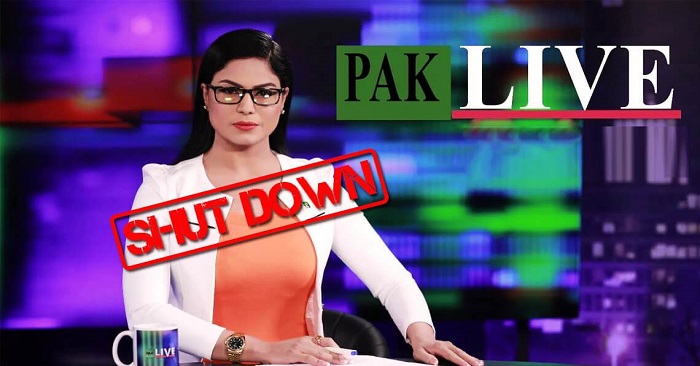 bol news pak live shut down