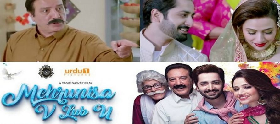 Mehrunisa V Lub U’s Trailer Is All Over The Place!
