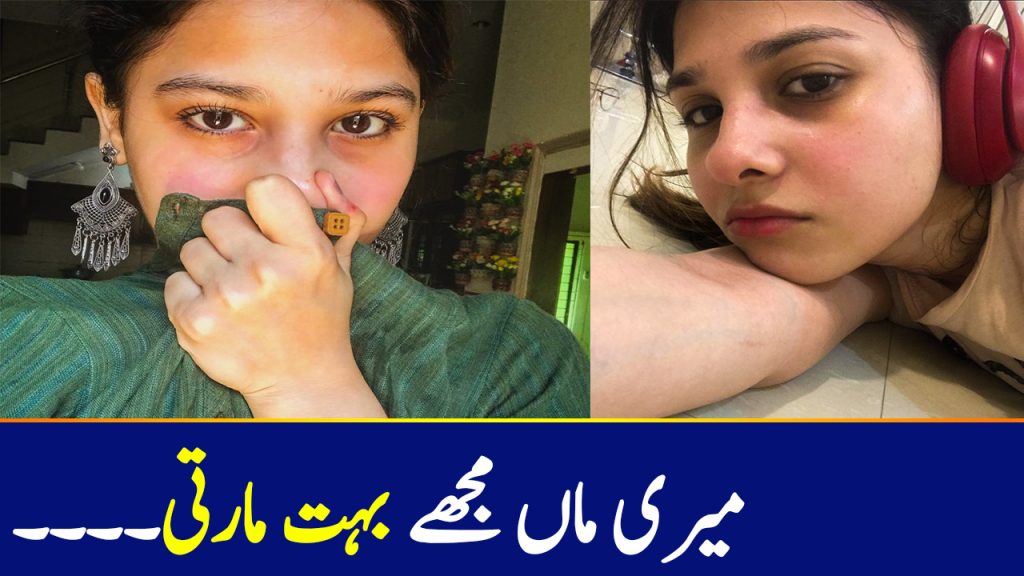 Hina Altaf - Biography, Age, Mother, Parents, Siblings, Dramas