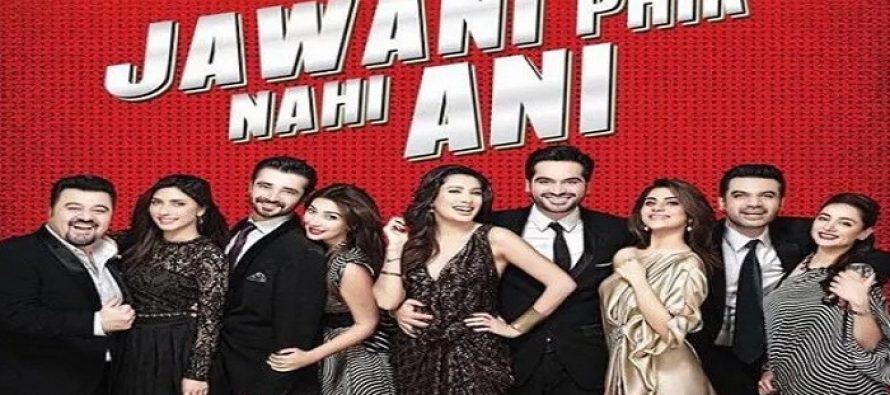 Hamza Ali Abbasi Will Not Be A Part Of Jawani Phir Nahi Ani 2, He Reveals Why:
