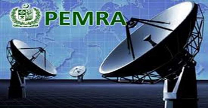 pemra 1 768x576