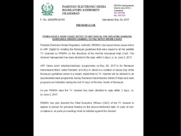 Pemra Issues Legal Notice To ARY Digital For Jeeto Pakistan
