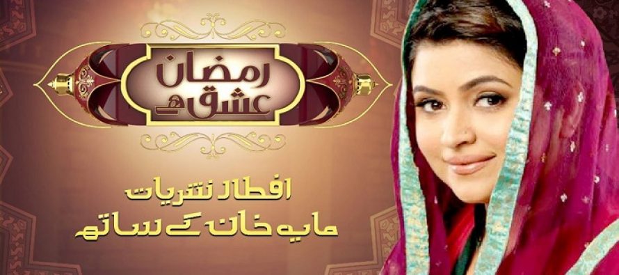 Maya Khan Is Back!