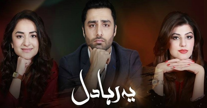 Yeh Raha Dil Drama All Episodes Reviews and Story