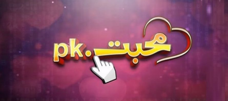 Mohabbat.pk Last Episode Review – Short & Sweet!