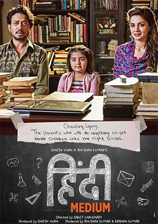 Hindi Medium Scores Big Figures!