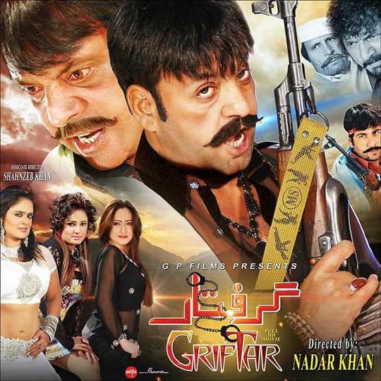 Films on Eidul Fitr 2017