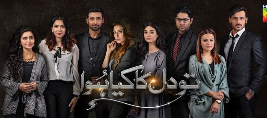 Lead actors of “Tau Dil Ka Kia Hua”: Behind the scenes